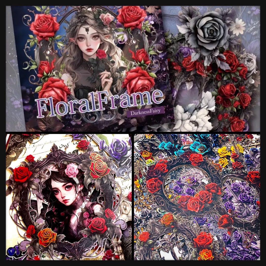 【A】フローラルフレーム♥Darkness Fairy18枚♥コラージュ素材♥