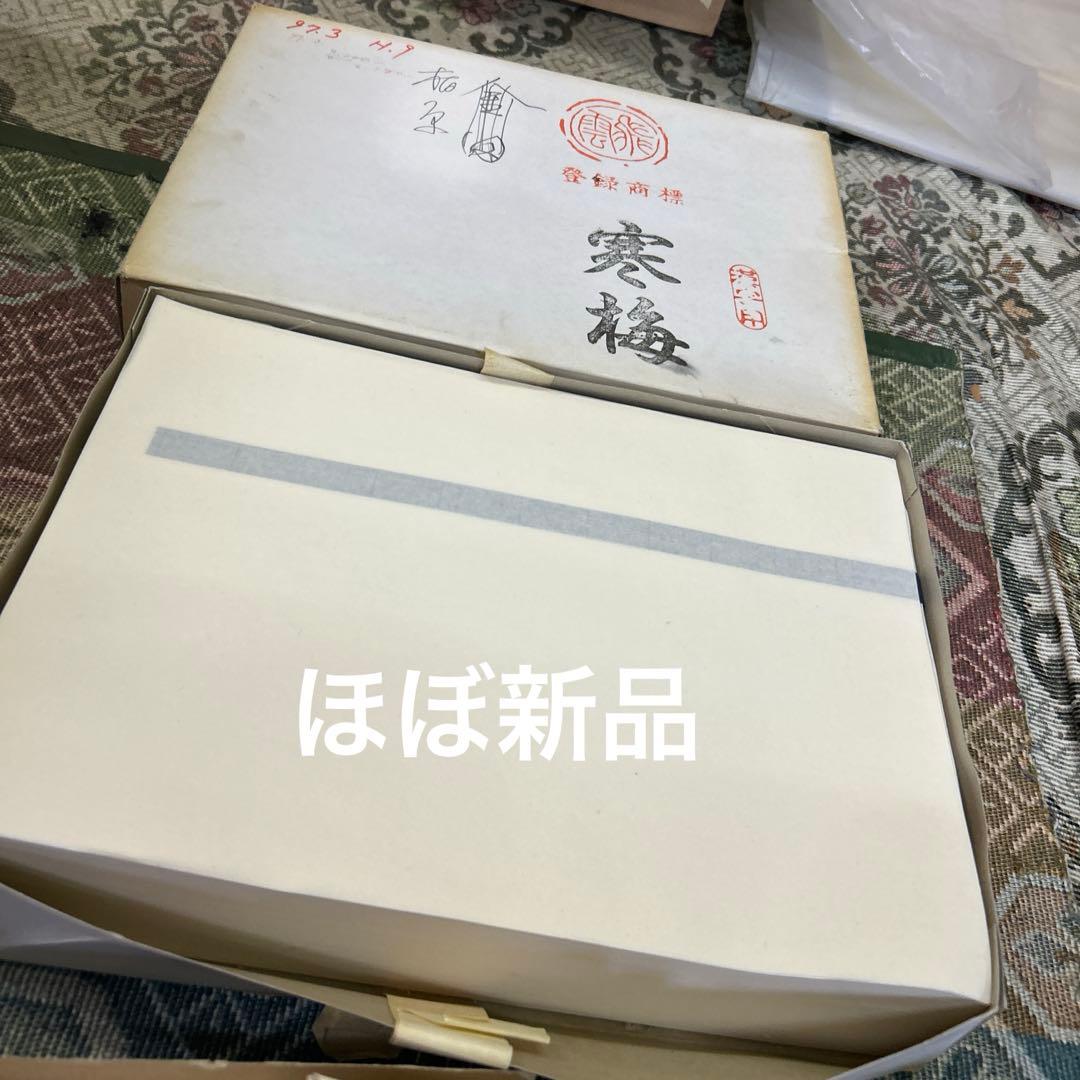 書道　半紙　黄半紙　寒梅　色々まとめ売り