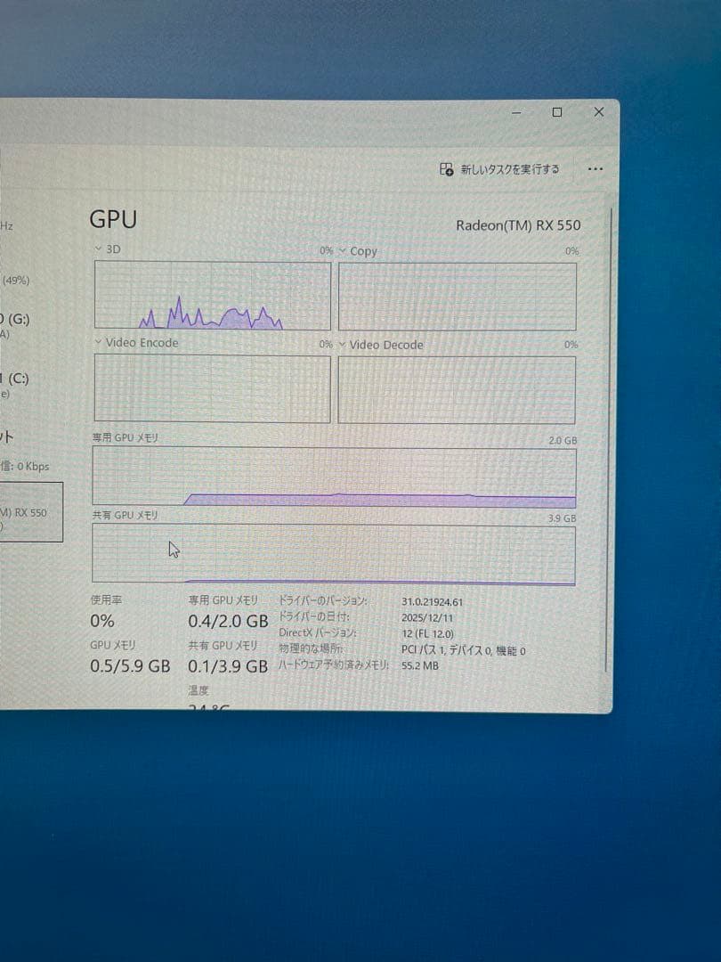 Windowsデスクトップ HP Pavilion 595-p0xxx
