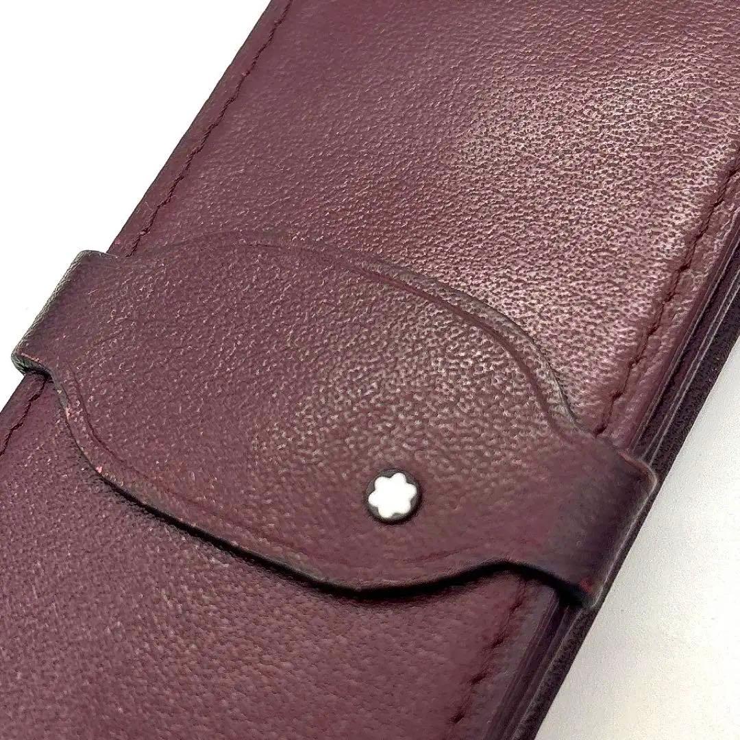 モンブラン　ペンケース　2本　ボルドー　ヴィンテージ