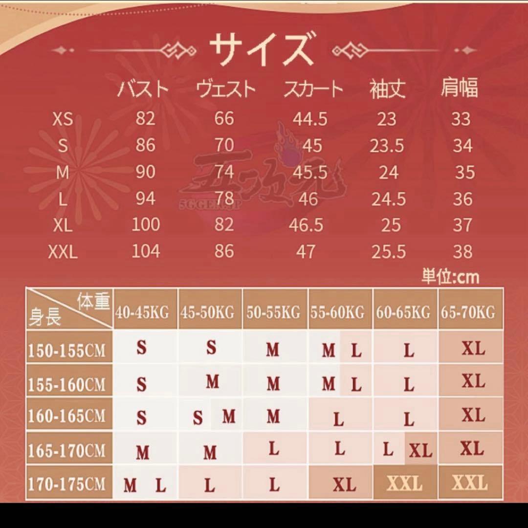 原神　クレー　星燭に揺れる爛花　魔女 コスプレ　一式 江南猫次 Sサイズ