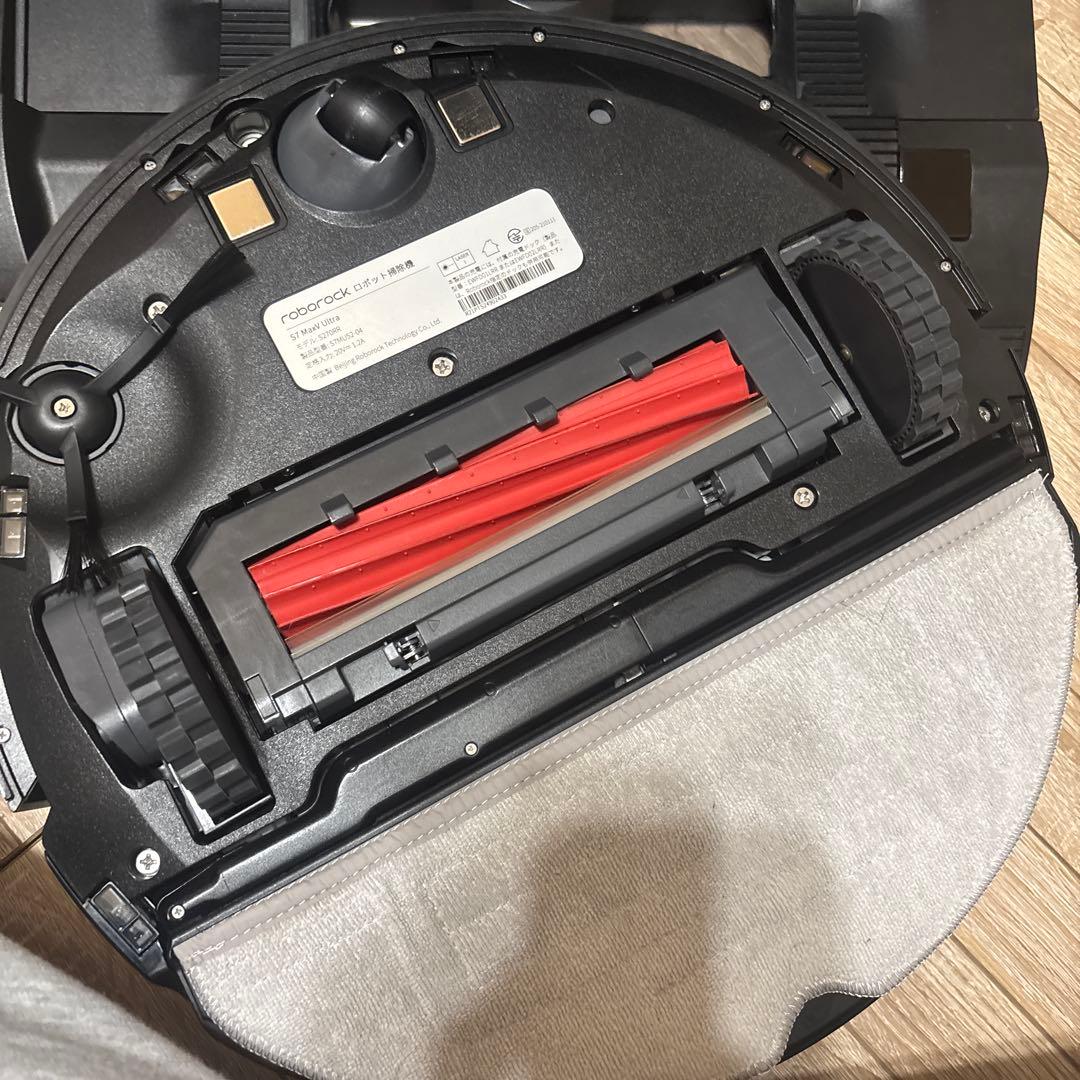 Roborock S7 MaxV Ultra ロボット掃除機　最終値下げ