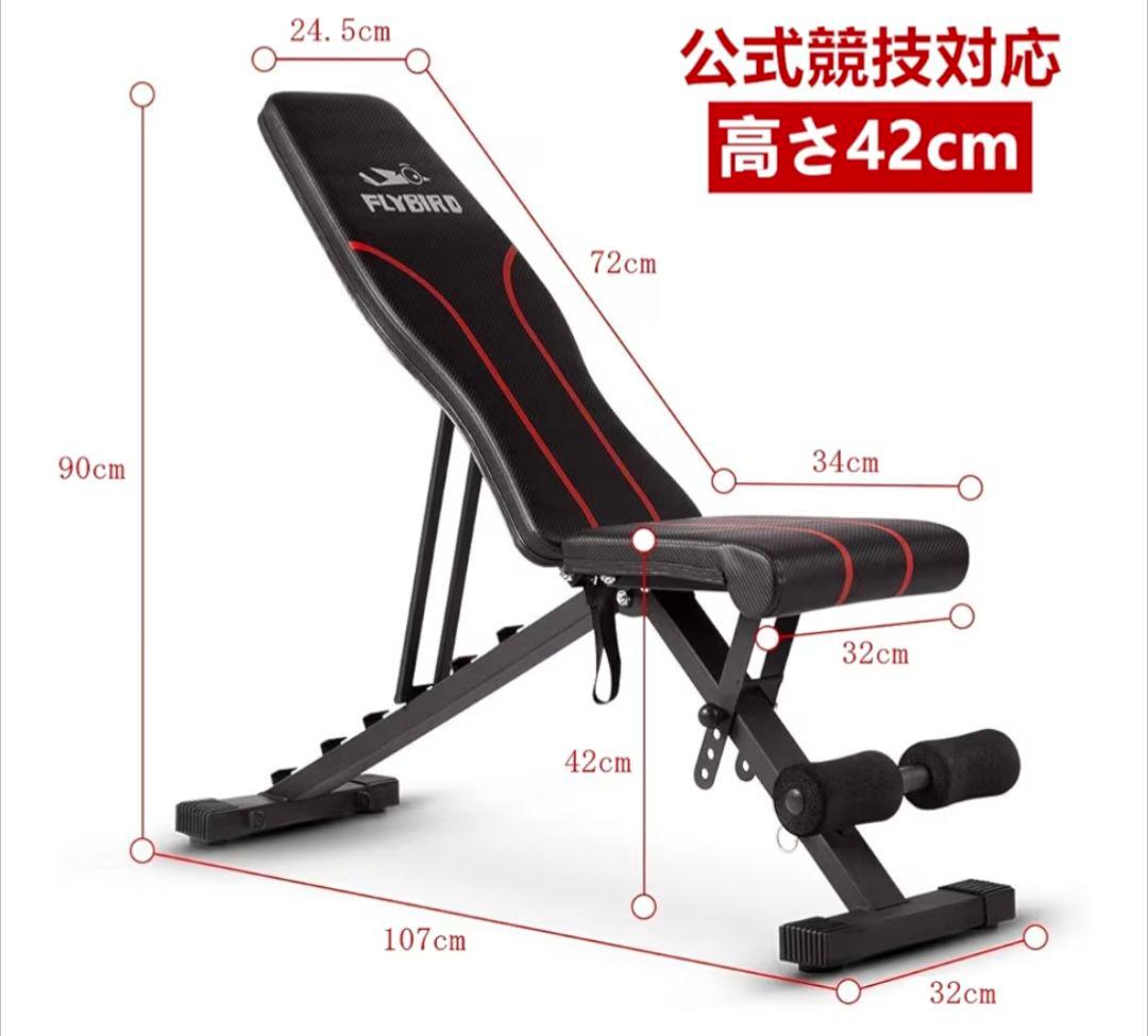 ウエイトトレーニングセット【プレート計90kg・シャフト・ラック・ベンチ】