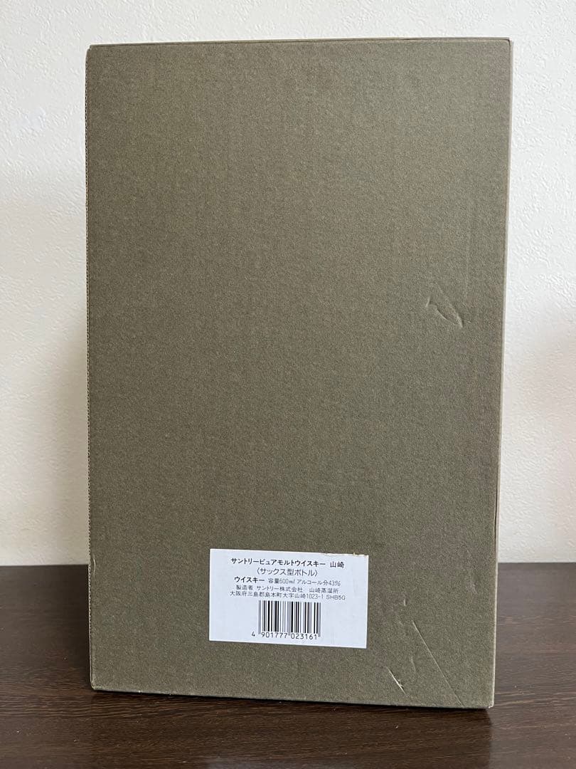 サントリー ピュアモルトウイスキー 山崎 楽器シリーズ サックスフォン型