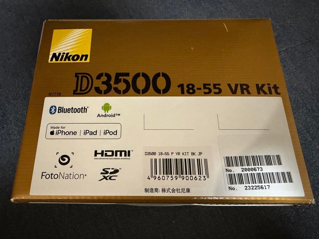Nikon D3500 美品 レンズフード レンズフィルター ガイドブック付き