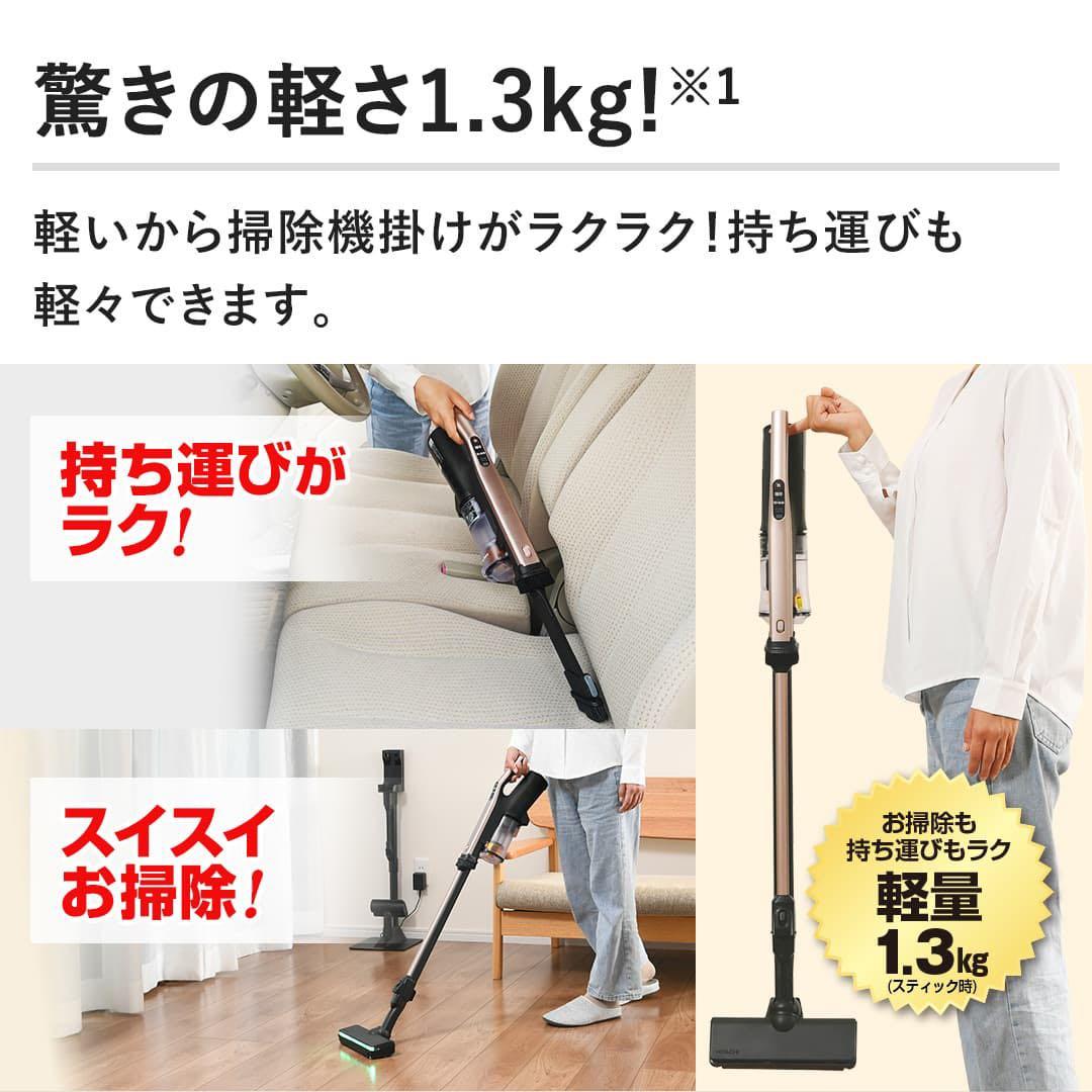 最新作日立ラクかるパワーブーストサイクロン ゴールド　PV-BHL6000J N