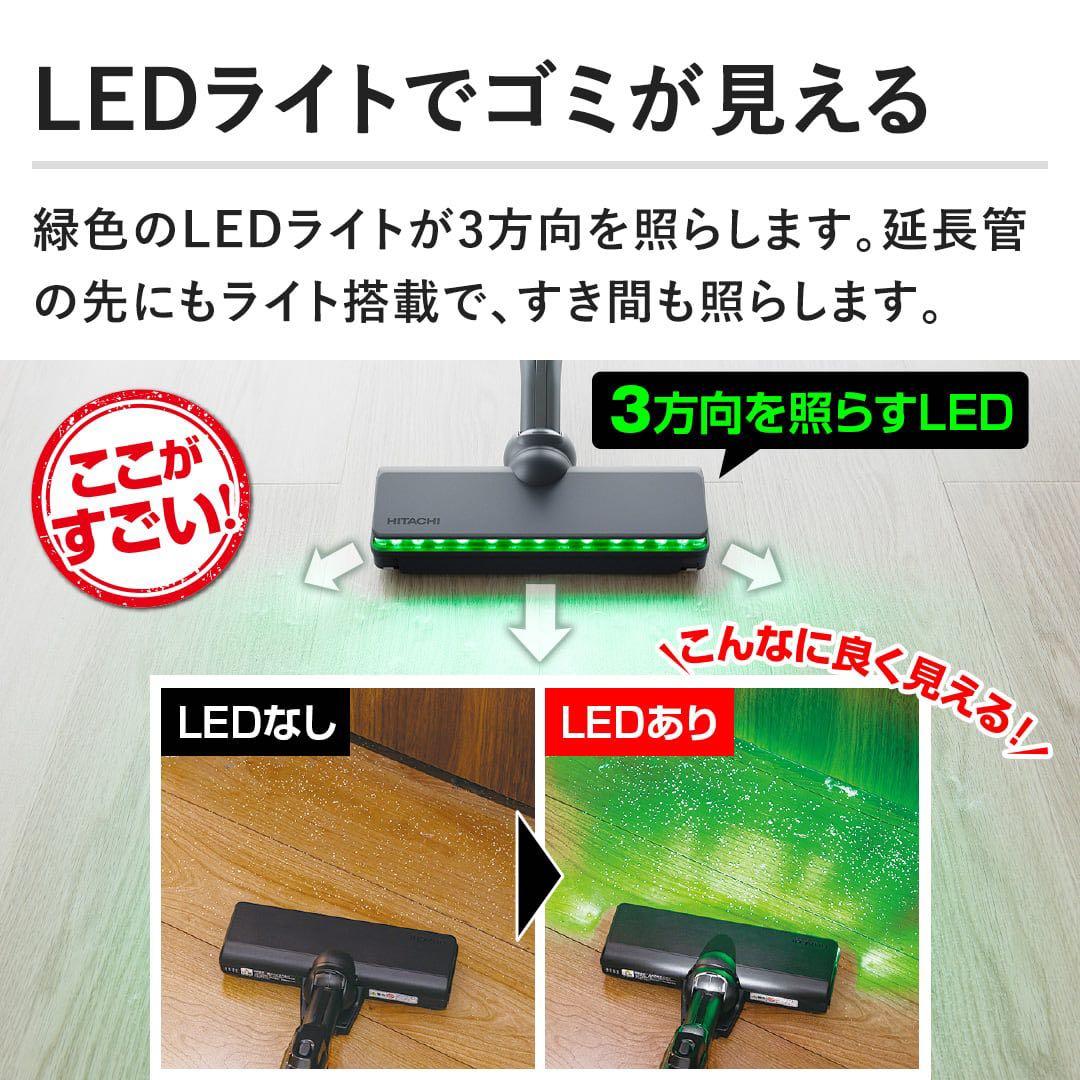 最新作日立ラクかるパワーブーストサイクロン ゴールド　PV-BHL6000J N