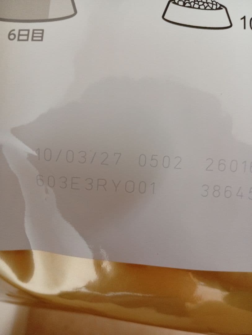 ロイヤルカナン　ミニチュアシュナウザー成犬用　7.5kg×２袋　15kg