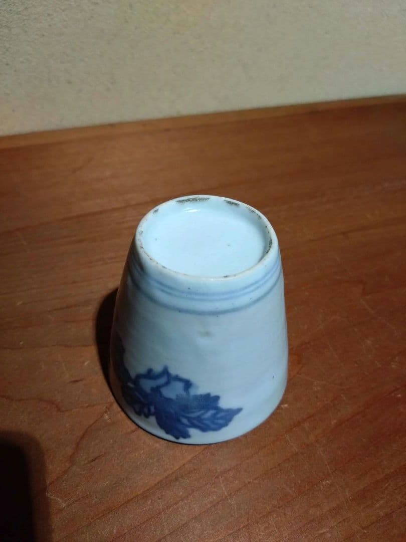 古伊万里 こんにゃく印判 大根と蕪 猪口 古印判 蒟蒻印判 民藝