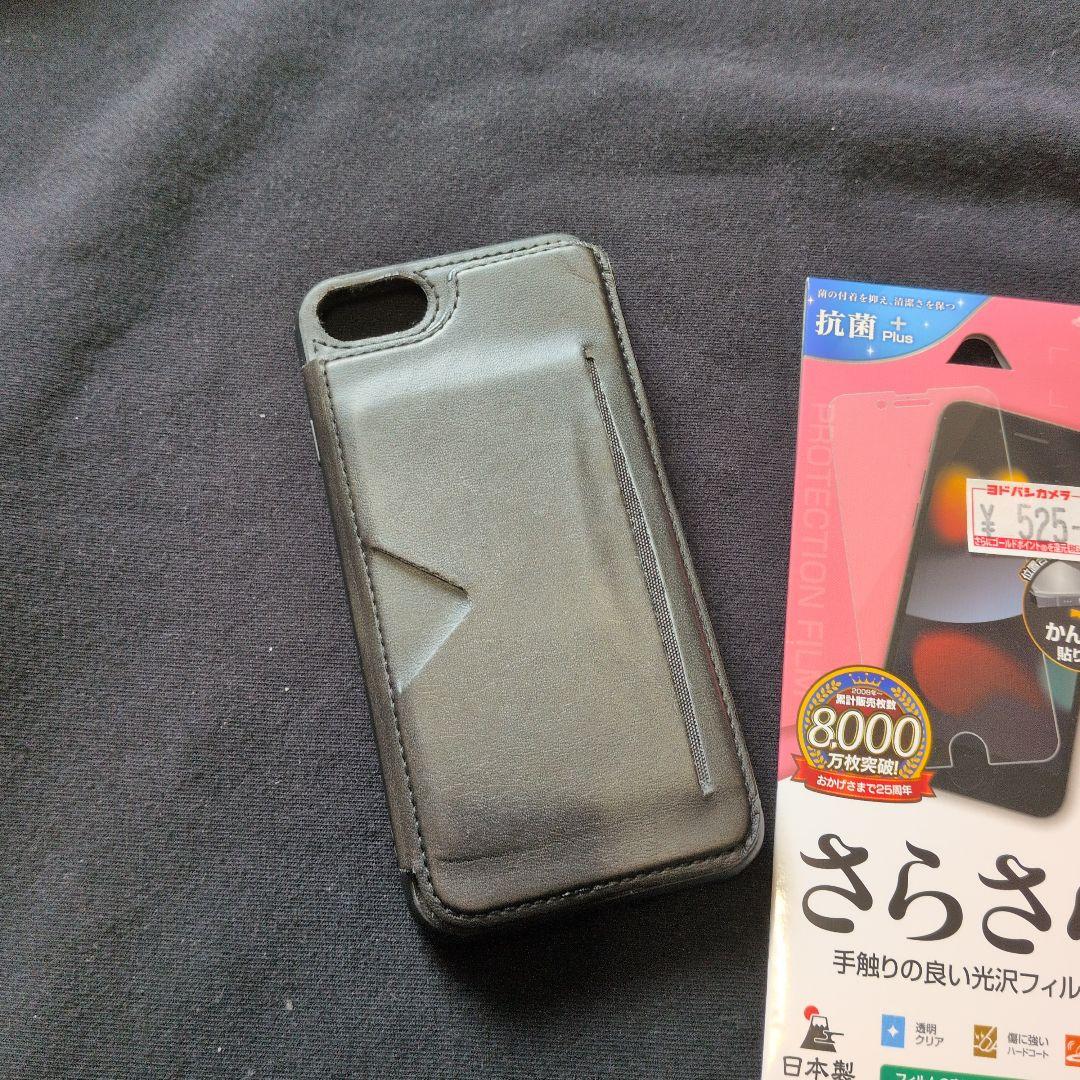 ​【訳あり・おまけ付】iPhone SE (第3世代) 128GB SIMフリー