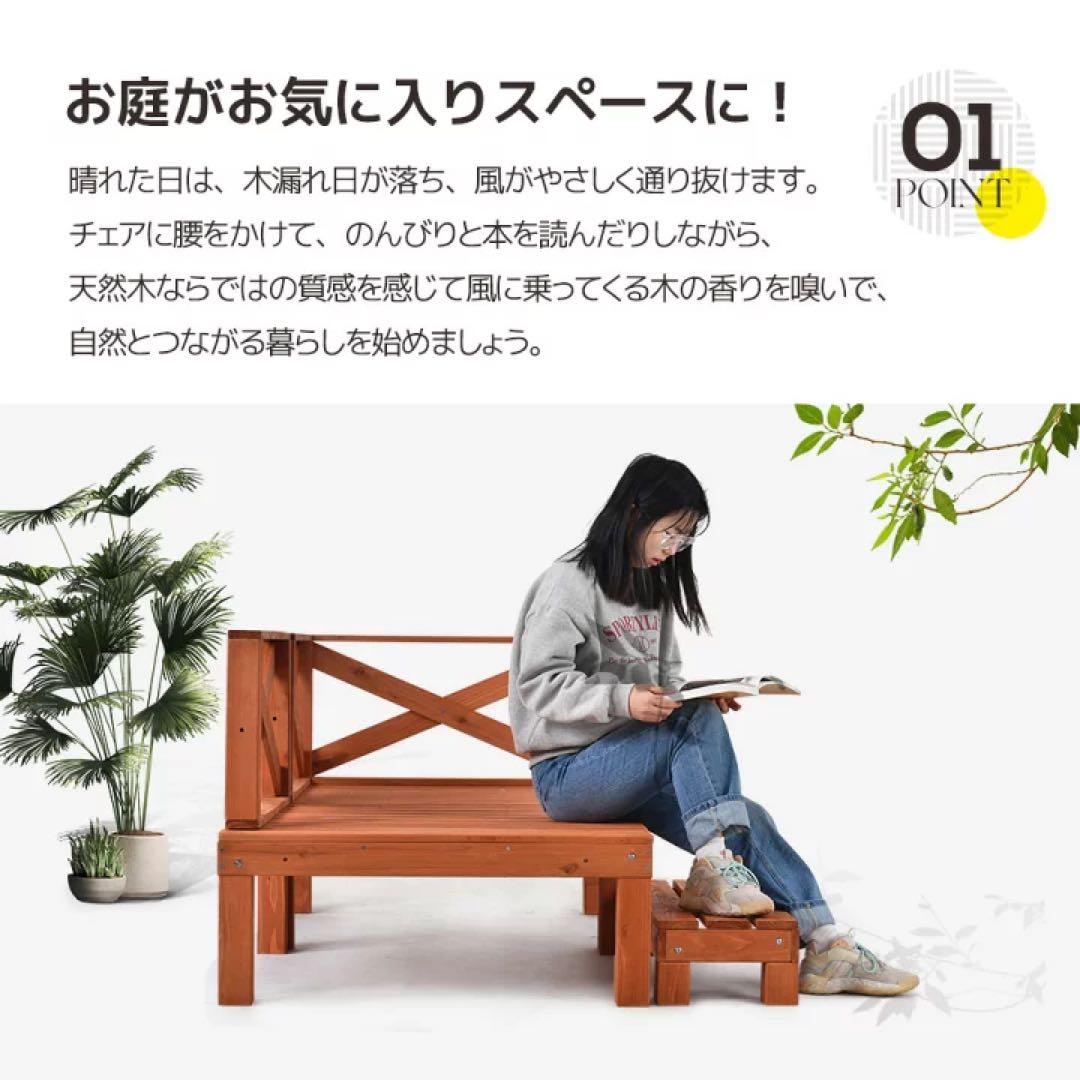 ウッドデッキ 天然木 キット　ベランダ 踏み台付 キットウッド
