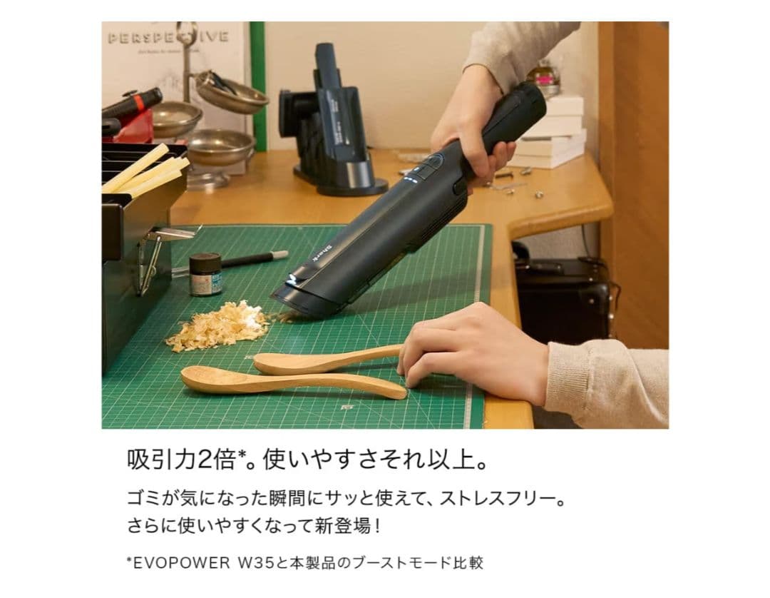 Shark EVOPOWER EX ハンディクリーナー WV416JGY