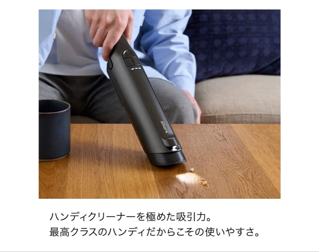Shark EVOPOWER EX ハンディクリーナー WV416JGY