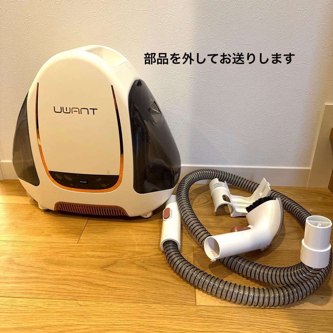 【ひなた】UWANT B100-S リンサー洗浄機 ブラシヘッド付き