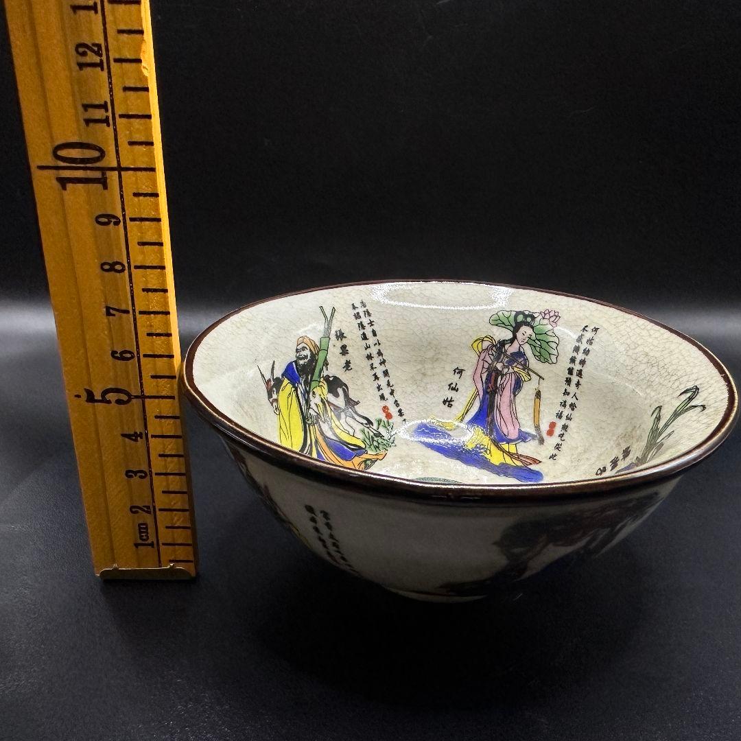 R112 粉彩黄釉八仙わん 茶碗 景徳鎮 陶磁器 アンティーク