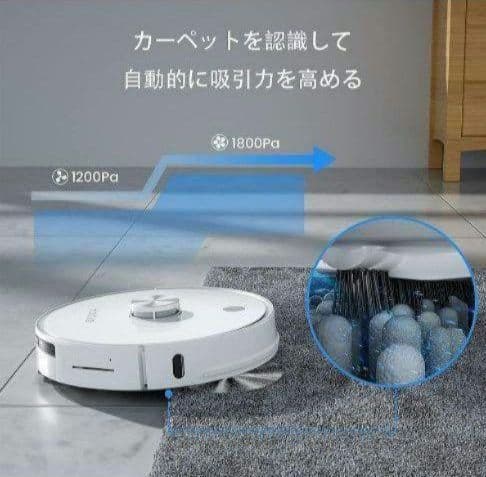 自動ゴミ処理機能付きロボット掃除機 ホワイト
