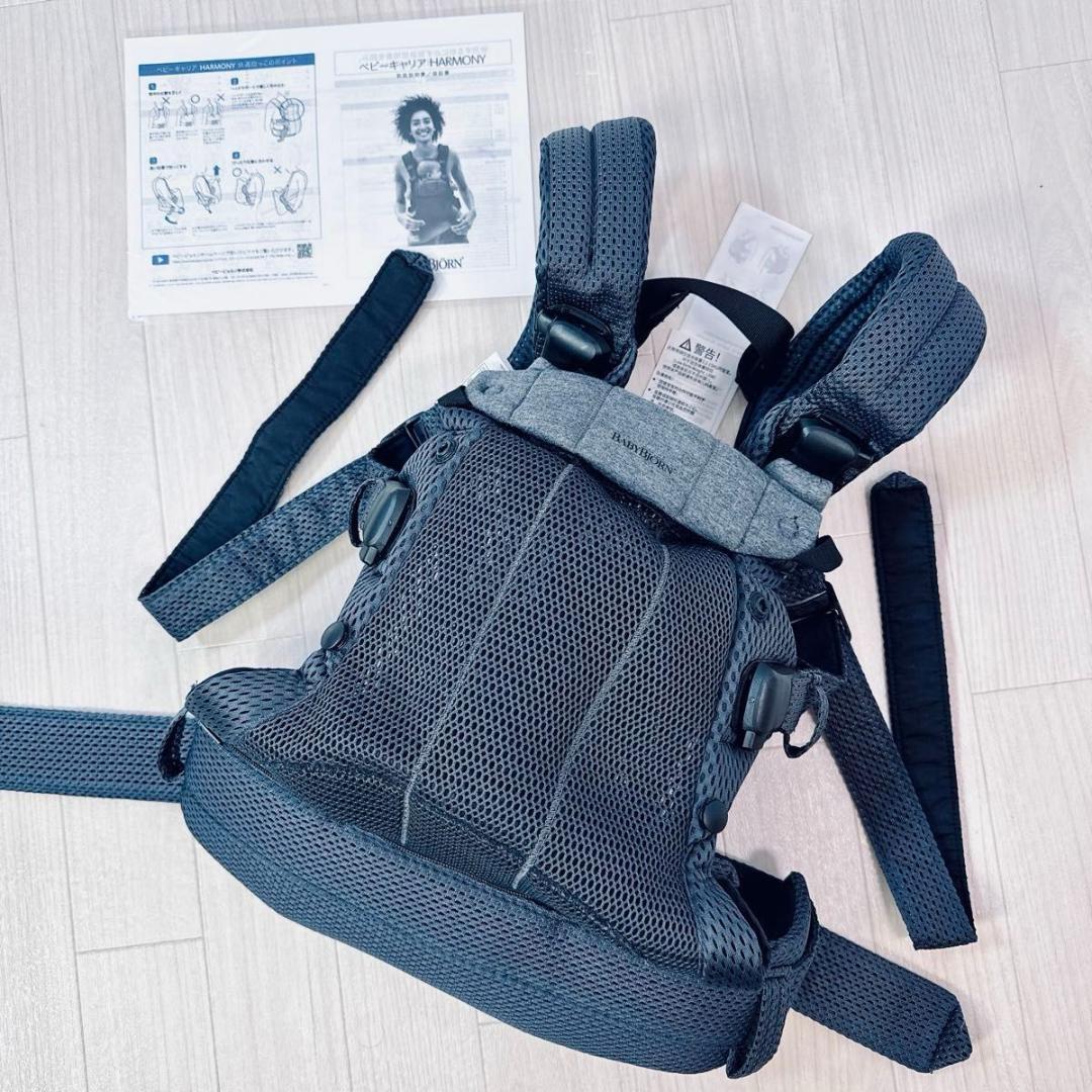 ベビービョルン ハーモニー アンスラサイト 抱っこ紐 メッシュ ベビーキャリア