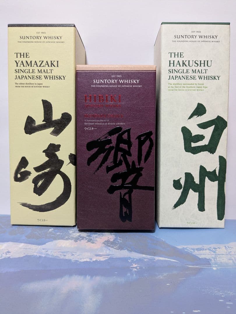 サントリー 山崎 、白州 100周年記念ボトル 、響ブレンダースチョイス、3本