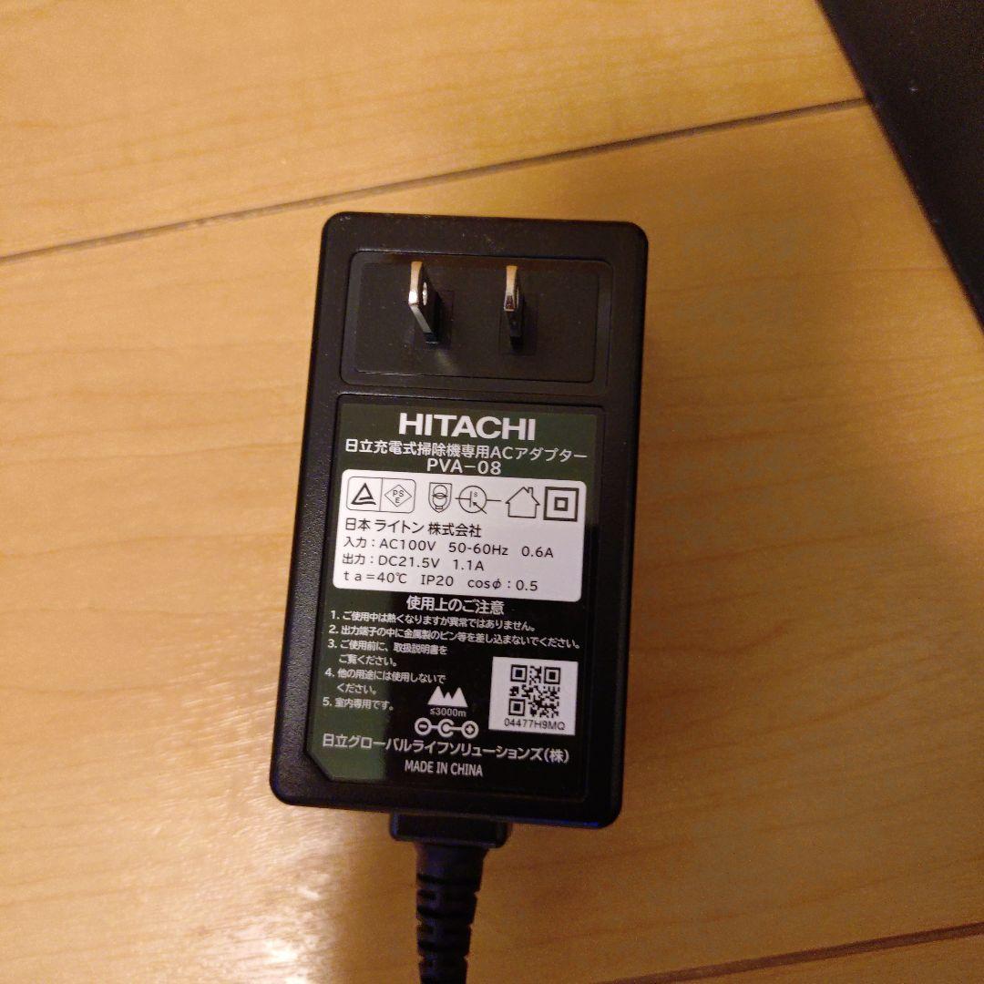 日立PV-BHL5000J スティッククリーナー 本体　スタンドセット