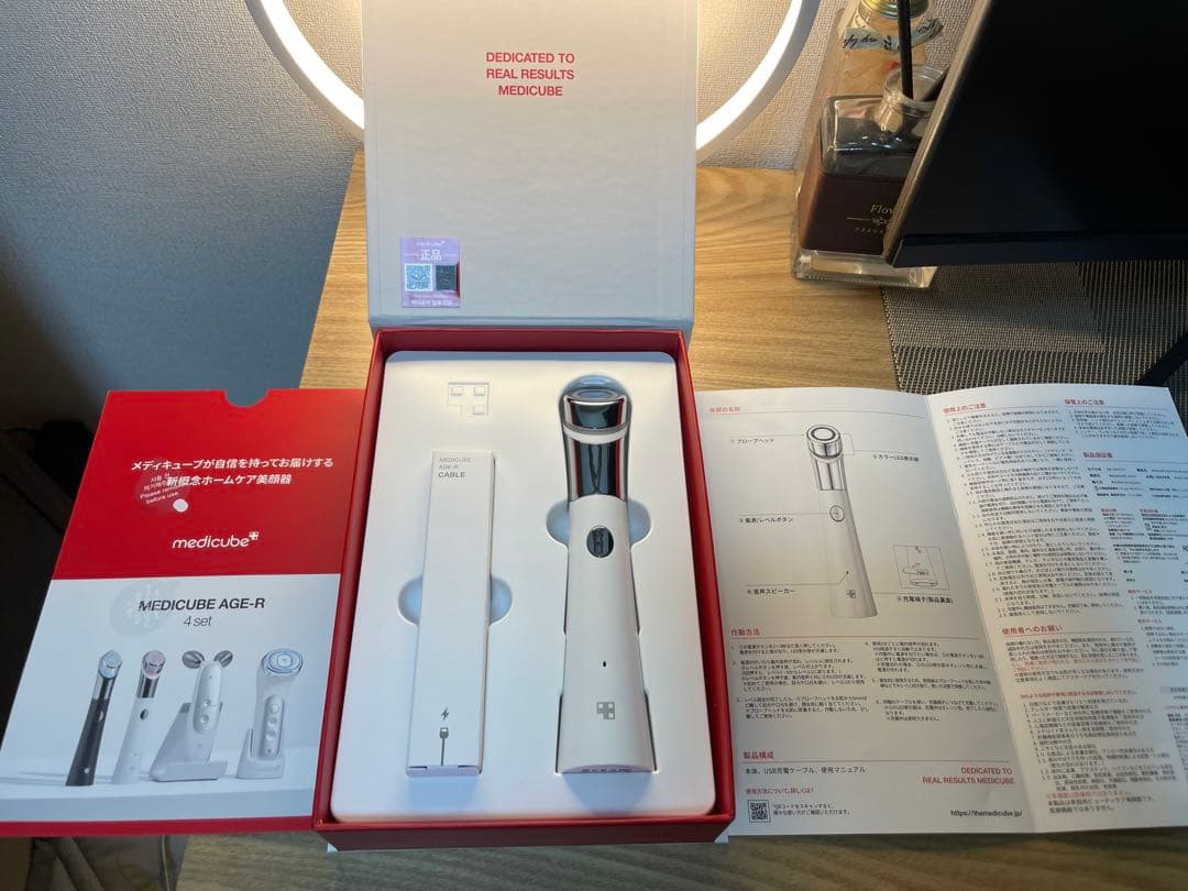 medicube AGE-R 美顔器