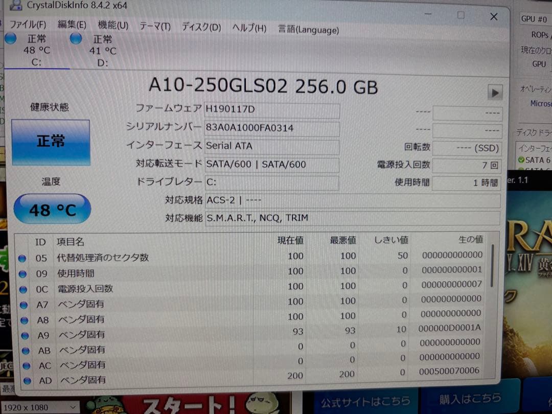 青光り！自作ゲーミングPC 中古です。i7 と今高騰中ですが新品SSD使用！