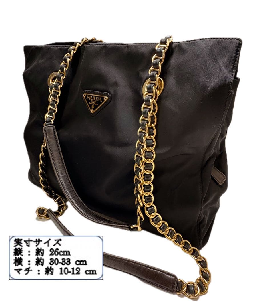 【美品】PRADAチェーン ショルダー トート バッグ ギャランティカード付