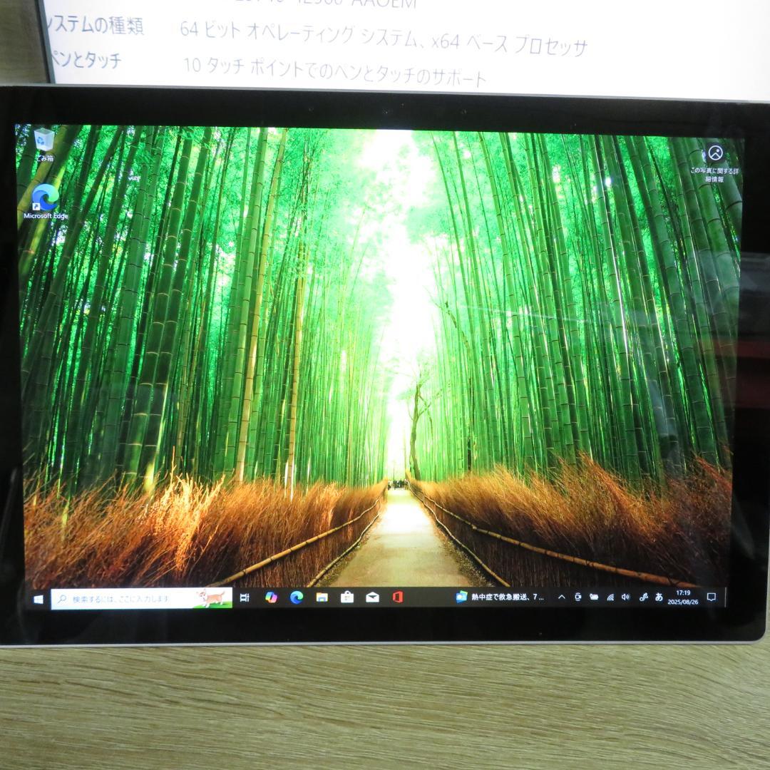 初期化済　Surface Pro 7 i3 4GB 128GB