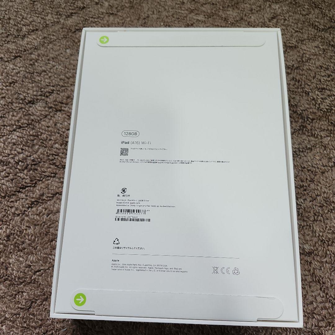 iPad A16 128GB シルバー 新品未開封