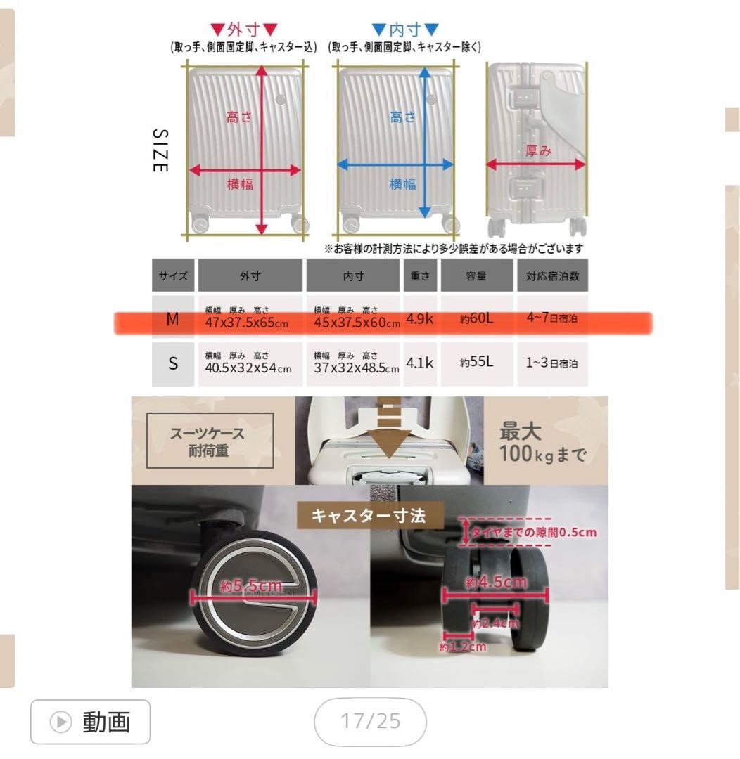 ブラック ストライプ スーツケース Mサイズ60L