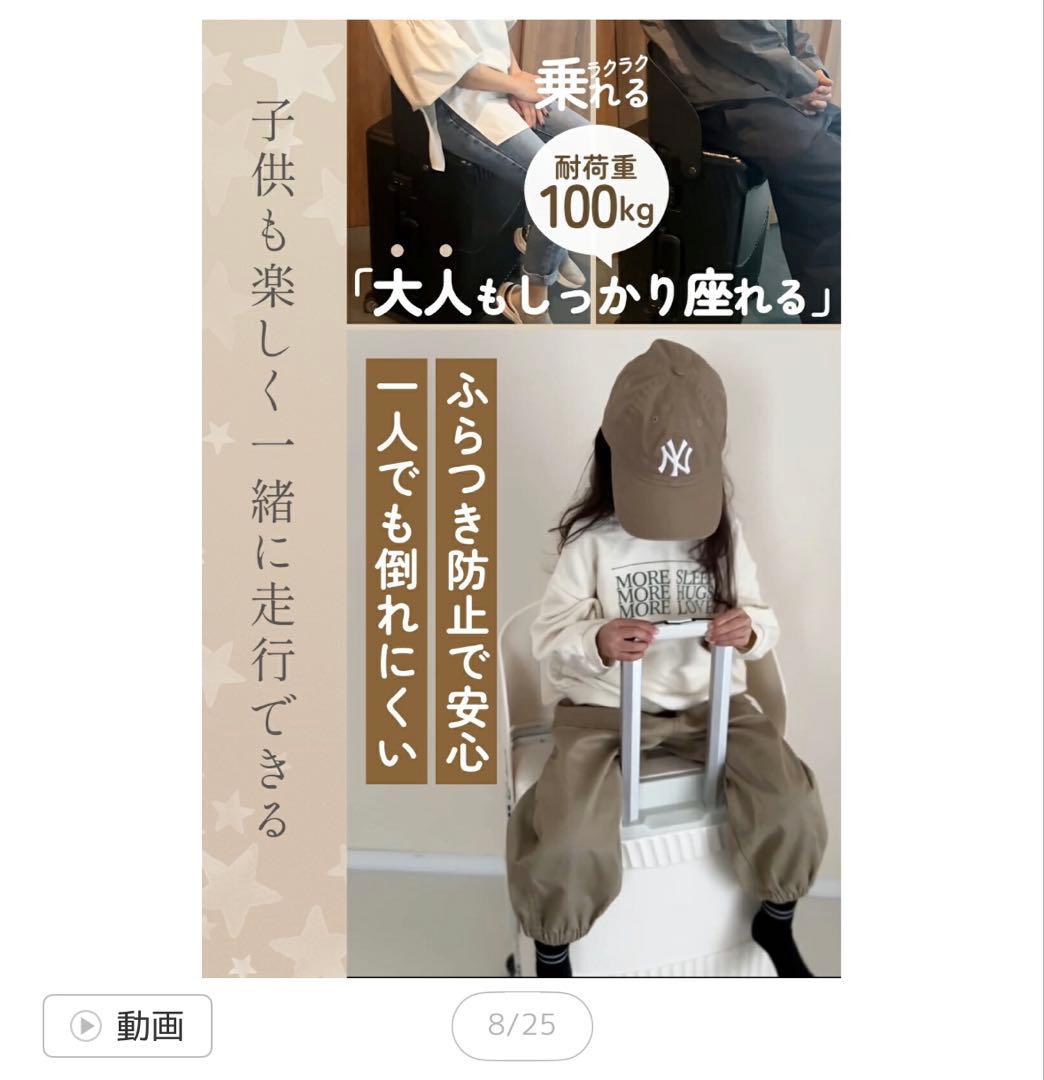 ブラック ストライプ スーツケース Mサイズ60L