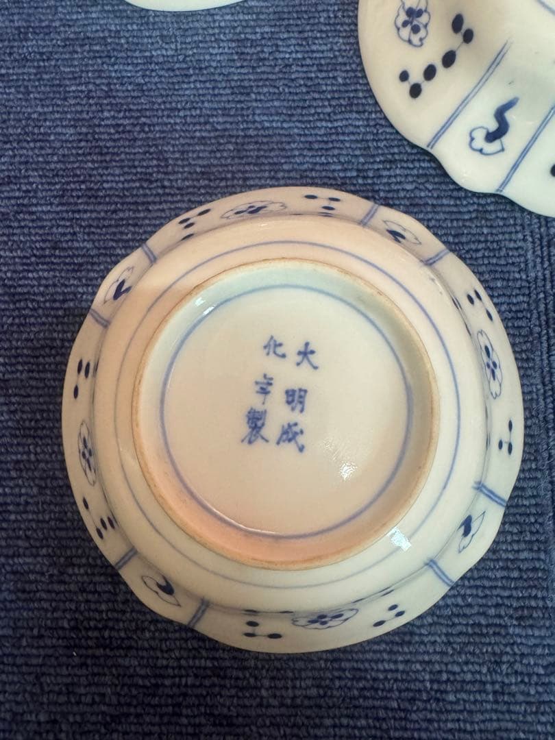 1858  古伊万里　染付山水　大明成化年製銘　皿　5客　未使用