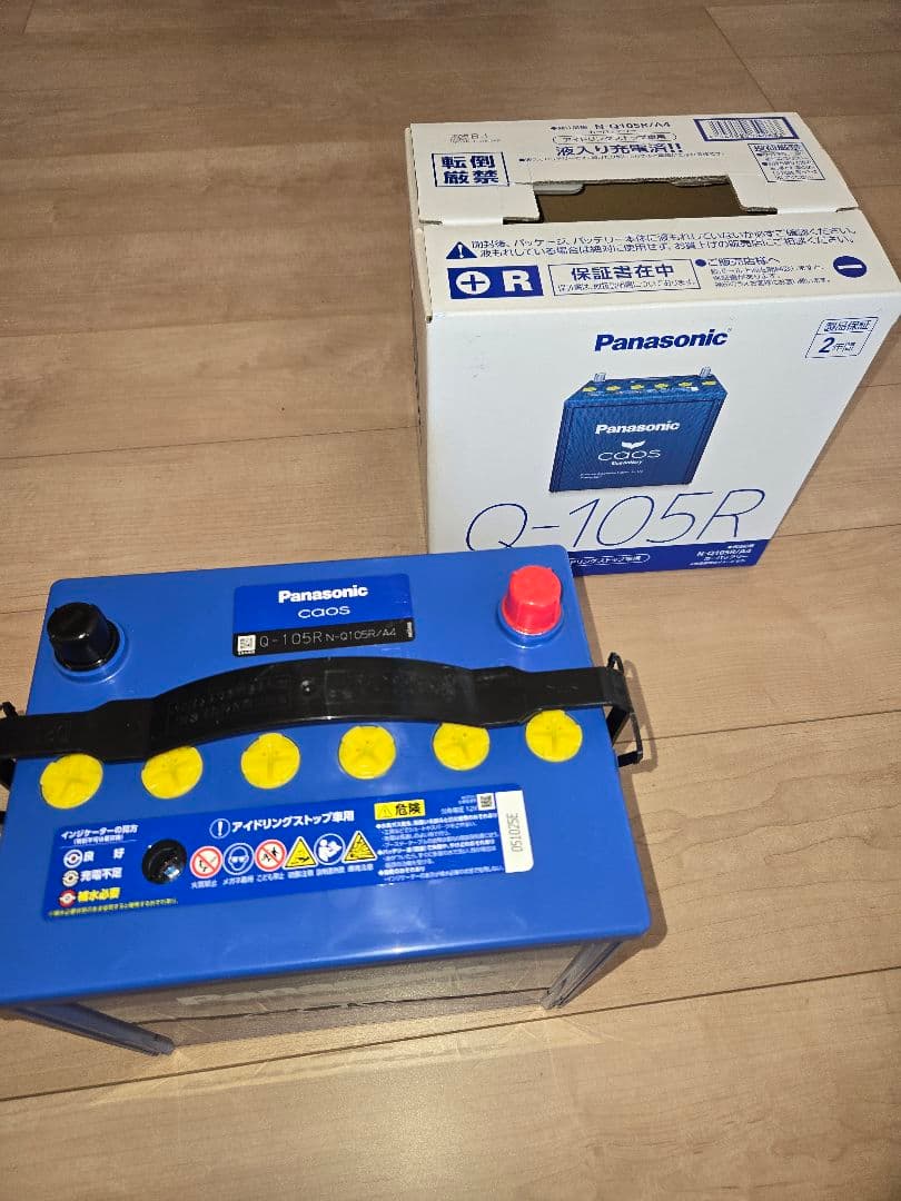パナソニック カオスN-Q105R/A4 カーバッテリー