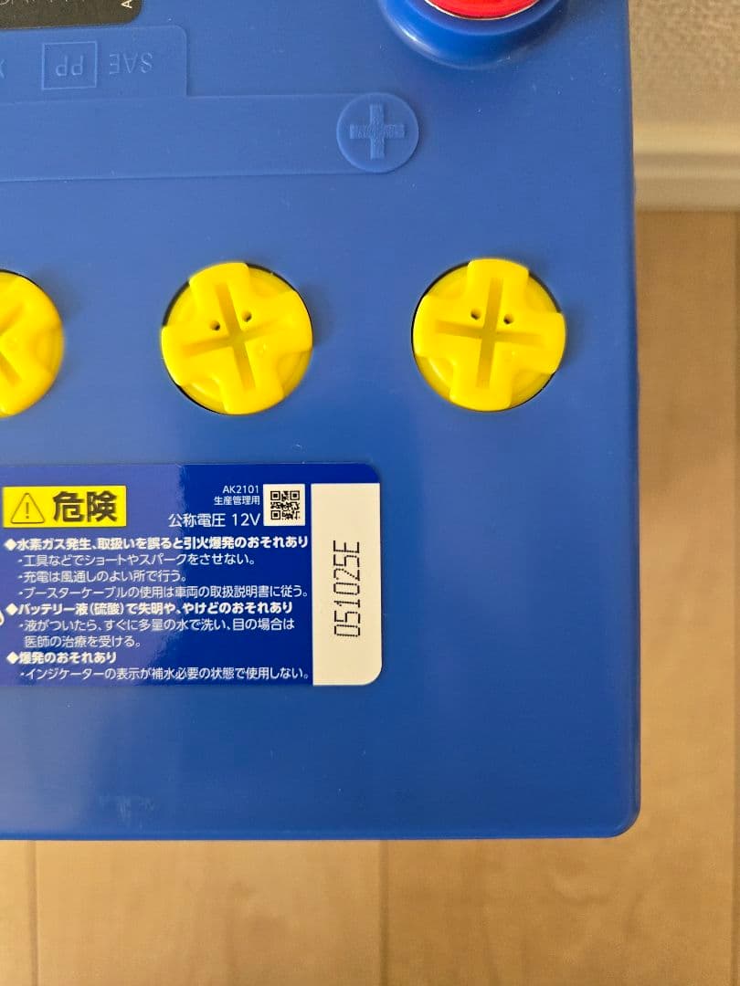 パナソニック カオスN-Q105R/A4 カーバッテリー