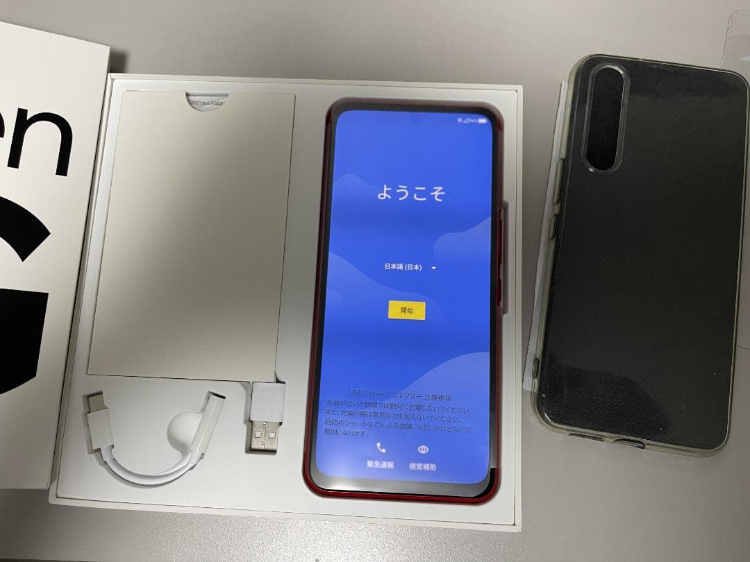 【中古品】RakutenBIG 5G ZR01 128GB SIMフリー レッド