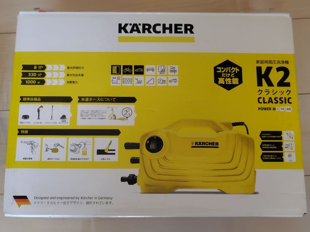 user17446587ケルヒャー K2 クラシック 高圧洗浄機