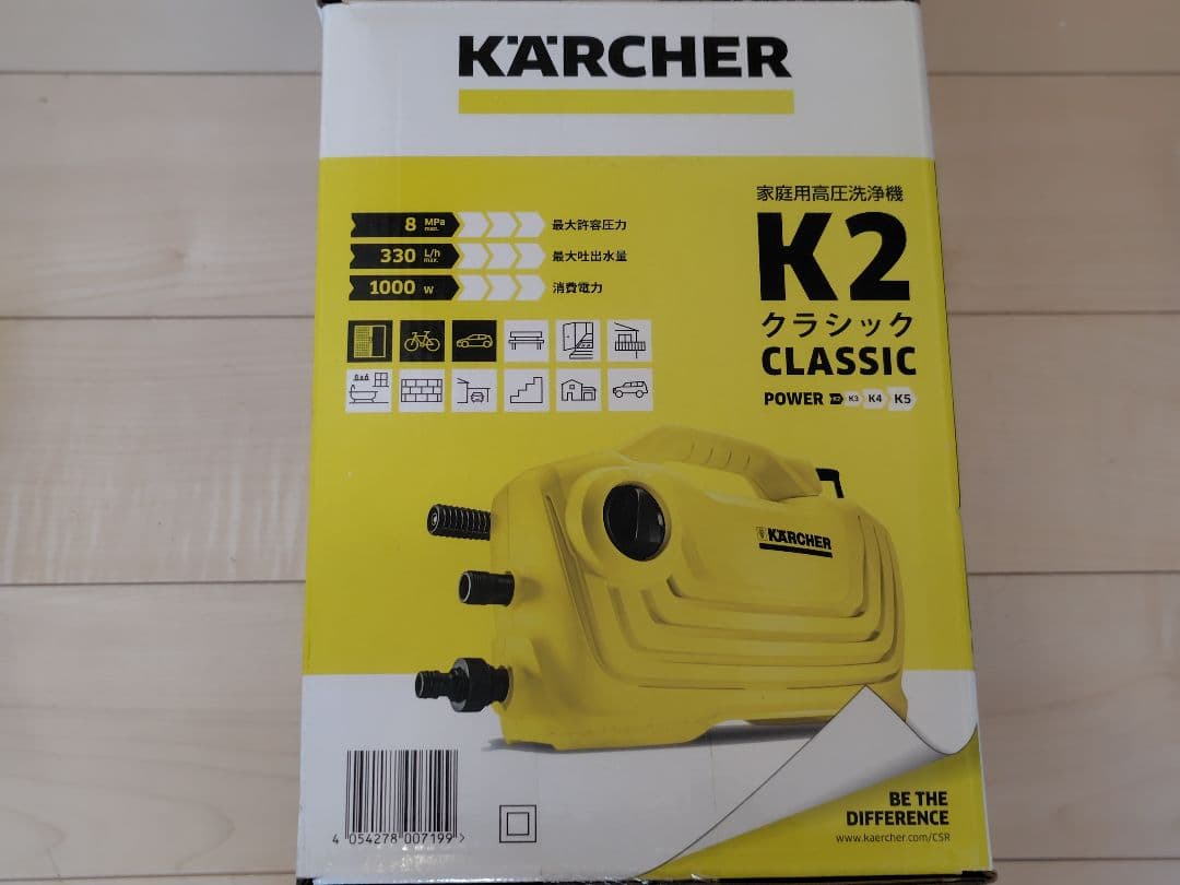 user17446587ケルヒャー K2 クラシック 高圧洗浄機