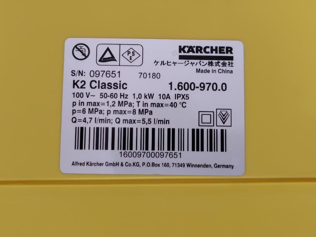 user17446587ケルヒャー K2 クラシック 高圧洗浄機