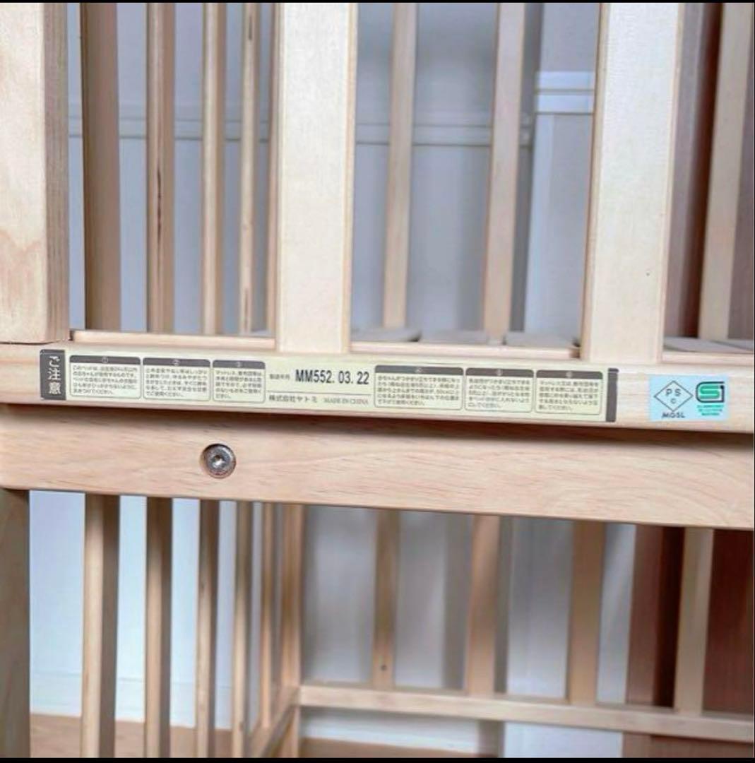 ヤトミミニベビーベッド