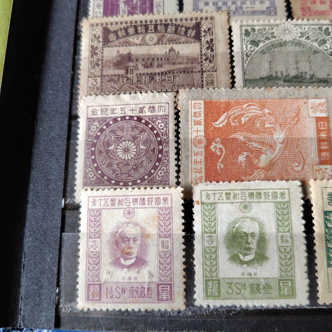 銭単位切手 (レア入) 大ボリュームいろいろセット(切手収集ブック付)