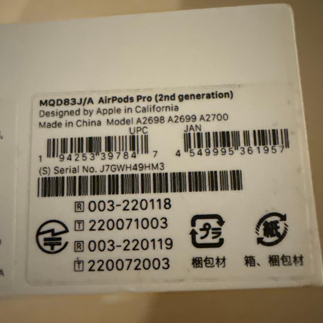 apple airpods pro 第2世代