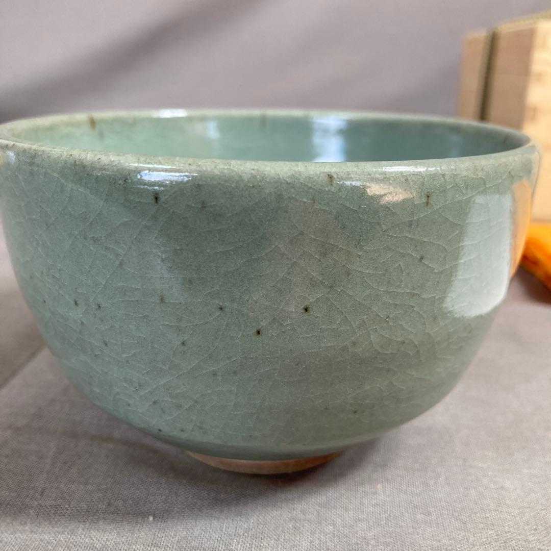 【中島宏】青磁の伝統　日本名窯　中島ブルーの世界　人間国宝　中島宏作　青磁抹茶碗