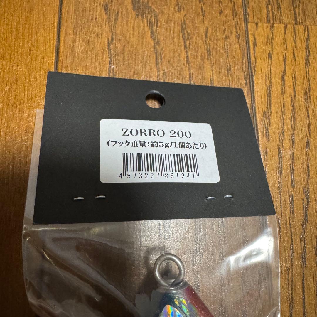 CB ONE ZORRO 200 シービーワン ゾロ ヒラマサ ルアー GT