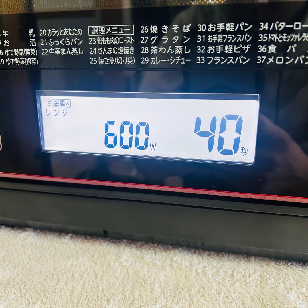 【未使用級】ER-TD3000　オーブンレンジ　石窯ドーム　給水タンク未使用