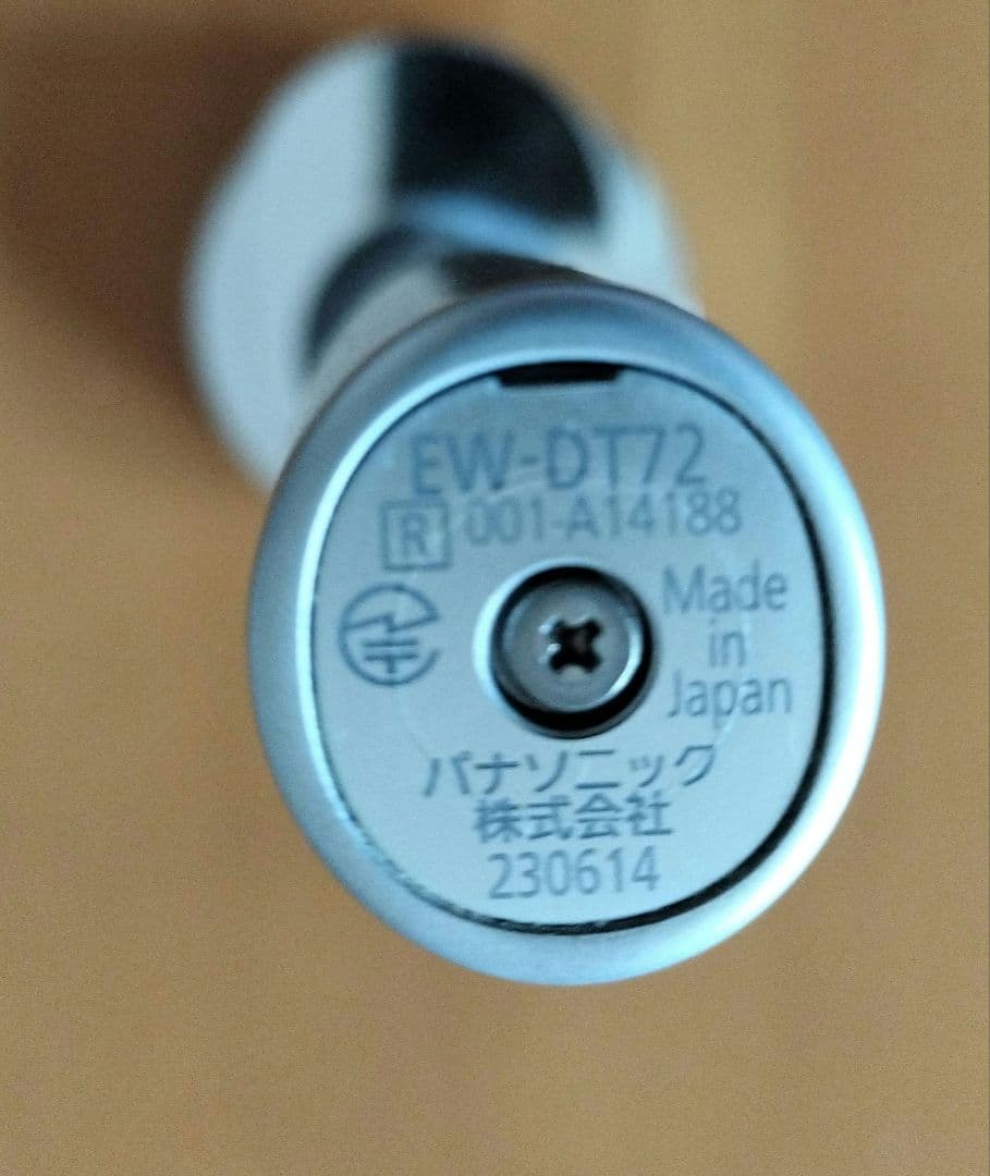 Panasonic EW-DT72 電動歯ブラシ本体