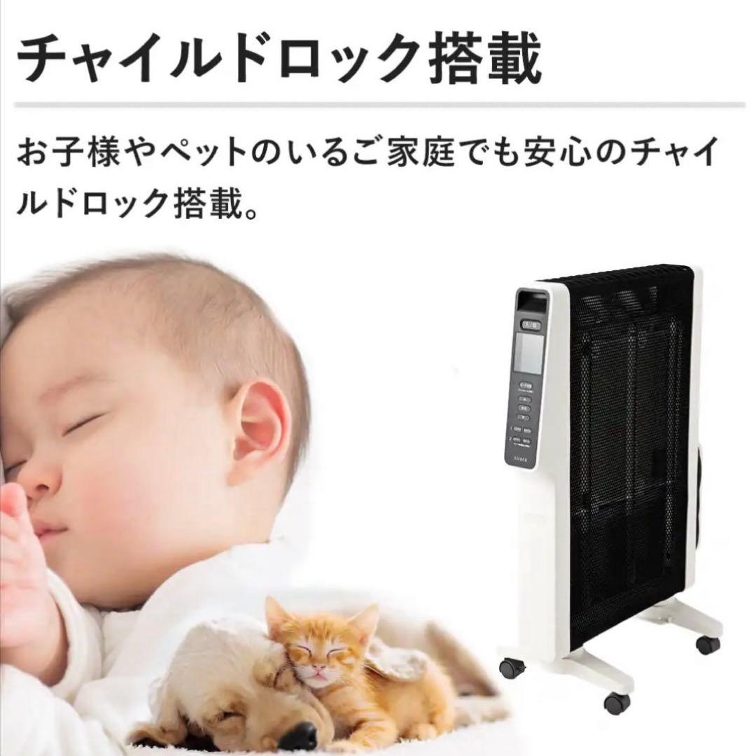 新品未使用　シロカ　かるポカ SN-M251(W) [ホワイト] ヒーター