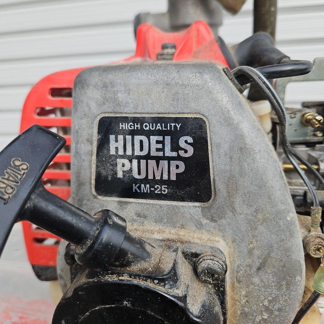 hauivip　実働品　エンジンポンプ　HIDELS PUMP KM-25