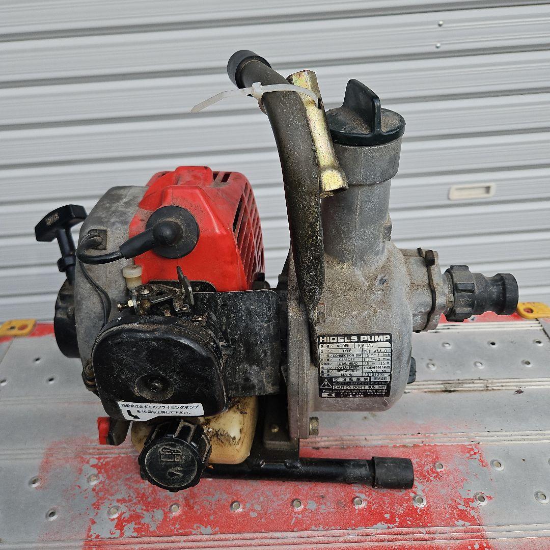 hauivip　実働品　エンジンポンプ　HIDELS PUMP KM-25