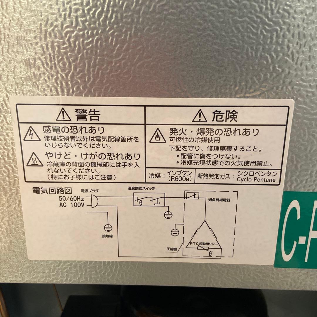 マクスゼン　1ドア冷蔵庫 46L 2023年製