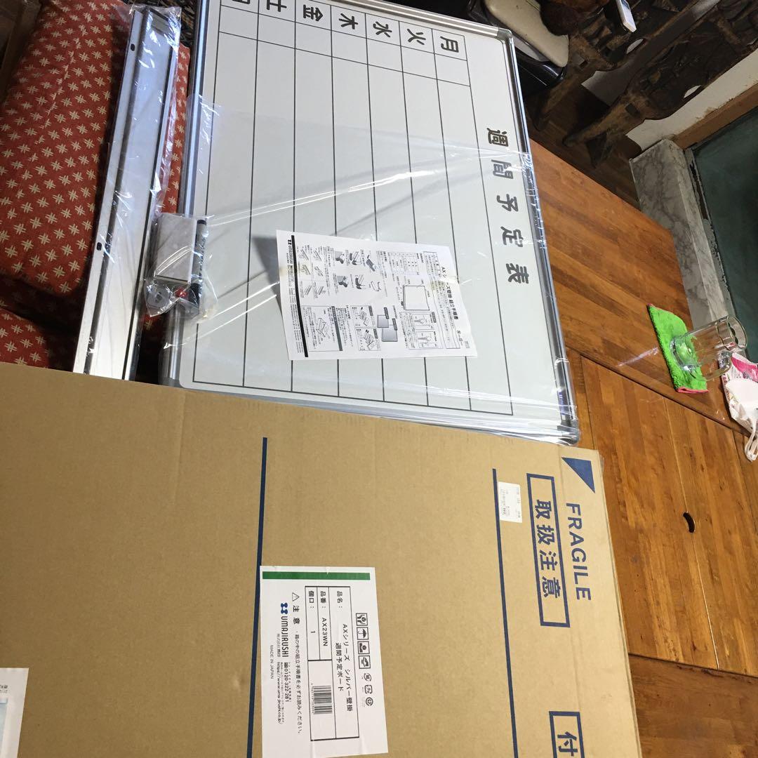 AXシリーズ　シルバー壁掛　週間予定ボード　AX23WN