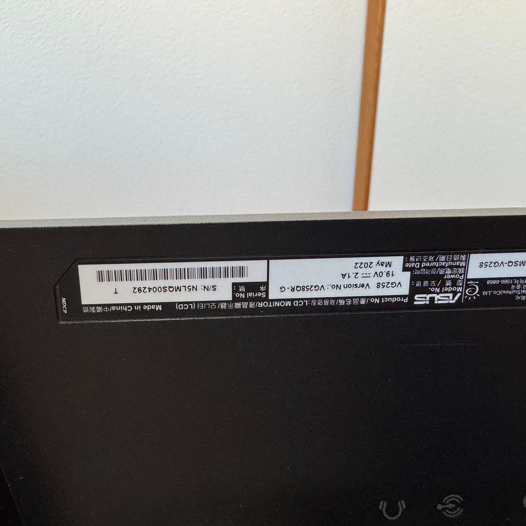 ASUS ゲーミングモニター VG258 Version VG258QR-G